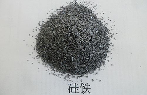 硅铁粉
